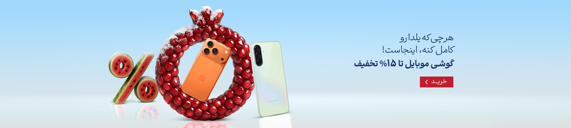 banner_SlideBanner_H9cNmg_d3ee08b2-4bbb-4ad6-9bfb-b69ea2ad0c54